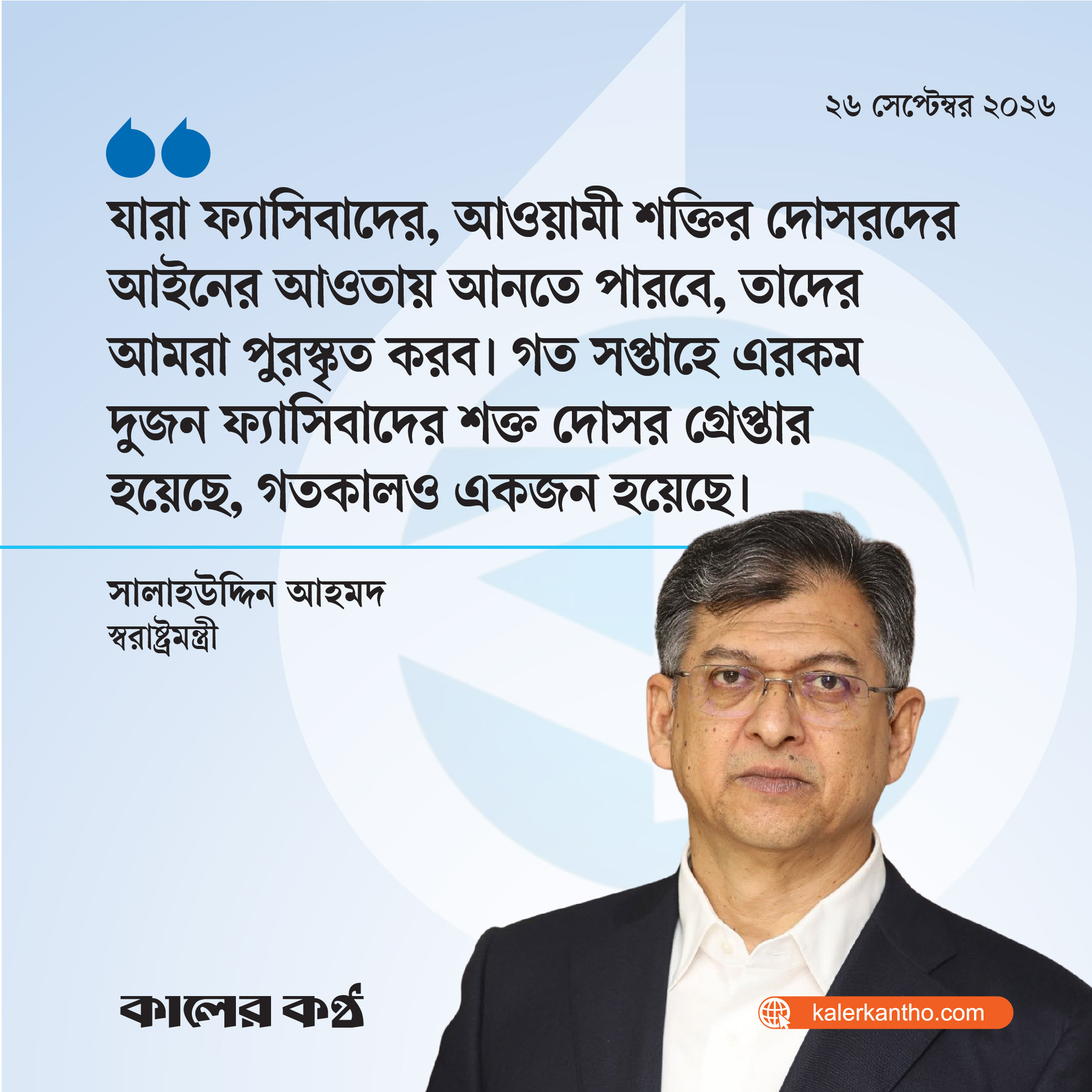 মতামত 8