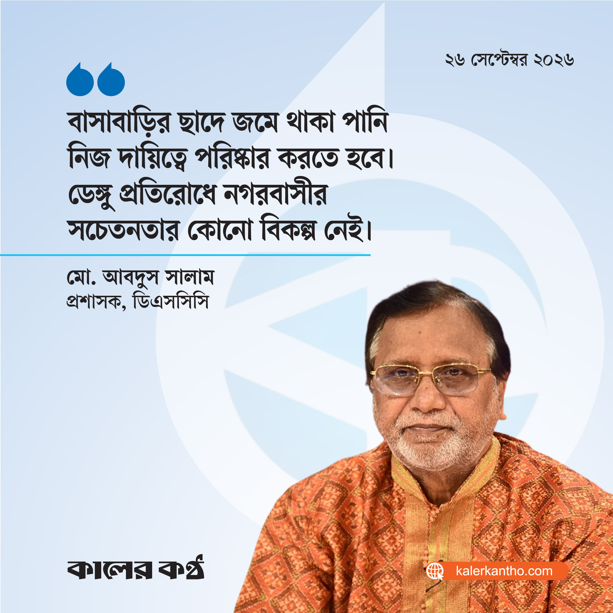 মতামত 7