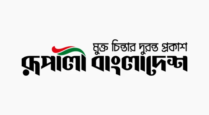 এলোমেলো ব্যাটিংয়ে হারের দ্বারপ্রান্তে বাংলাদেশ