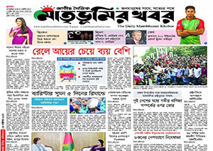 Epaper