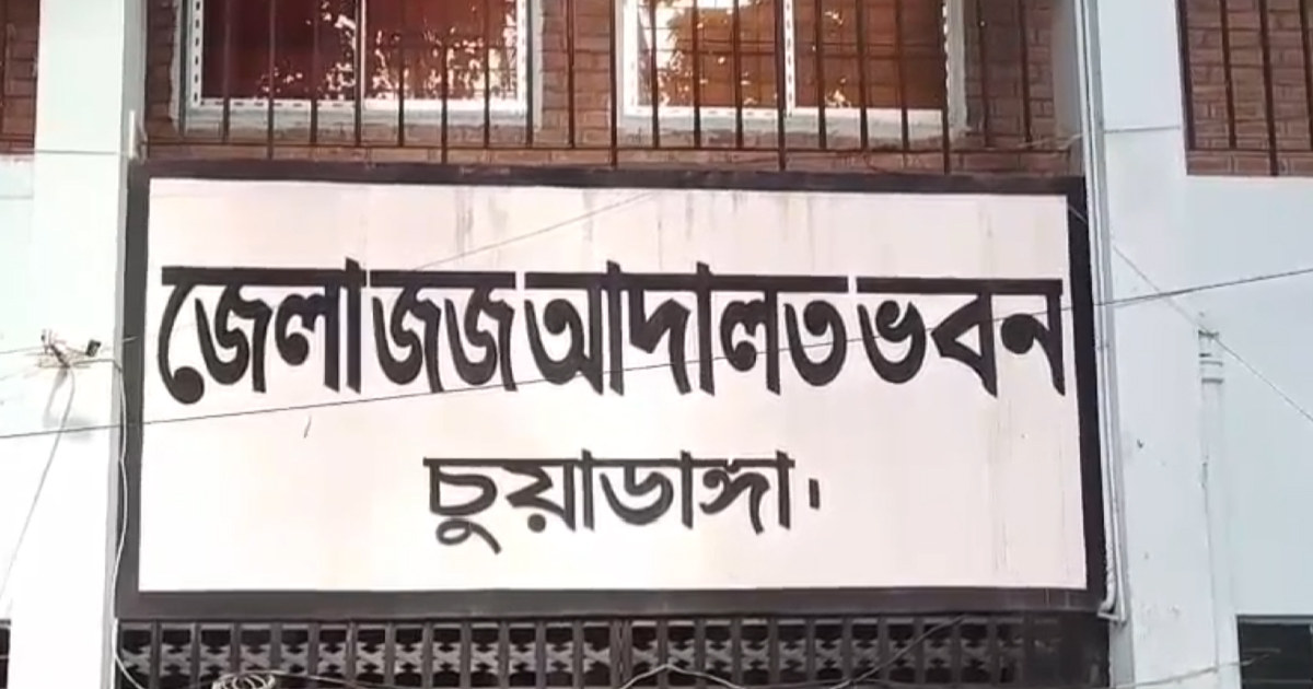 চুয়াডাঙ্গায় স্ত্রীকে গলা কেটে হত্যার দায়ে স্বামীর আমৃত্যু কারাদণ্ড