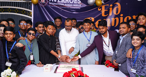 সম্প্রীতির বন্ধনে এভেরোজ ইন্টারন্যাশনাল স্কুল মিরপুর শাখায় ঈদ পুনর্মিলনী- ২০২৬