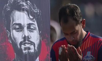 বিপিএলে শহীদ হাদির স্মরণে এক মিনিট নীরবতা, মুশফিকের মোনাজাত