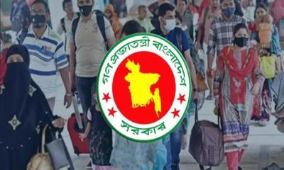 ঈদে ৭ দিন ছুটি পাবেন না যারা, প্রজ্ঞাপনে যা আছে