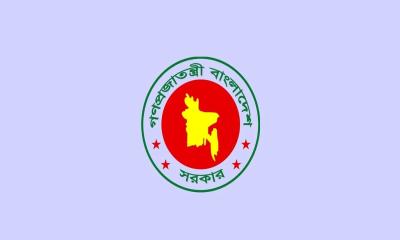 ৯ এপ্রিল দুই জেলায় সাধারণ ছুটি ঘোষণা
