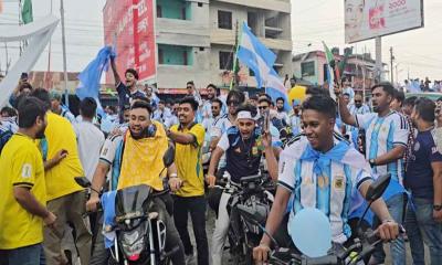 আর্জেন্টিনা ফ্যানদের শোভাযাত্রায় থ্রি-পিস বিলালেন ব্রাজিল সমর্থকরা