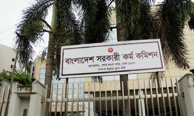 ৪৬তম বিসিএসের মৌখিক পরীক্ষার সময়সূচি ঘোষণা