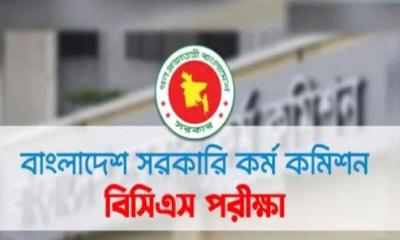 ২৭তম বিসিএসের স্বাস্থ্য পরীক্ষার সময়সূচি প্রকাশ