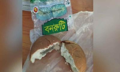 স্কুলের খাবারের রুটির ভেতর মিলল ধারালো ব্লেড