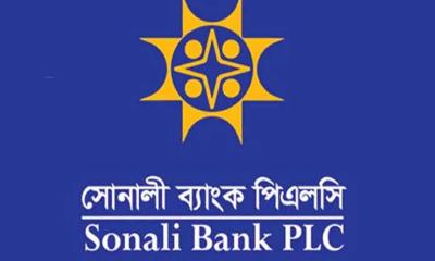 সোনালী ব্যাংকে ২ বছরের চুক্তিতে চাকরির সুযোগ