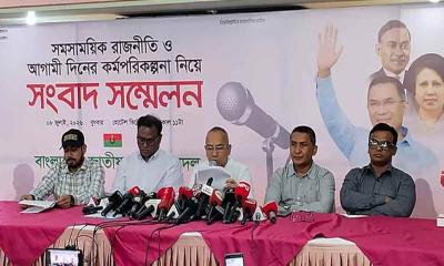 সংগঠনবিরোধী কর্মকাণ্ডে যুবদলের ৩০০ নেতা–কর্মী বহিষ্কার