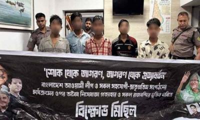 রাজধানীতে নিষিদ্ধ সংগঠনের মশাল মিছিলের প্রস্তুতির অভিযোগ, আটক ৭