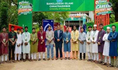 চবিতে ছাত্রশিবিরের ফ্রেশার রিসেপশন, নবীনদের ক্যারিয়ার গড়ার পরামর্শ
