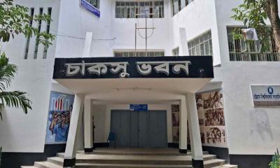 বিএনপি নেতা কর্তৃক সংসদে পর্দানশীন নারী সদস্যদের নিয়ে মন্তব্যে চাকসুর ক্ষোভ 