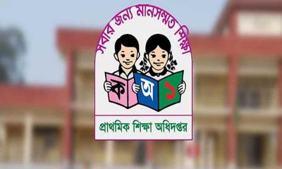 প্রাথমিক শিক্ষকদের অনলাইন আচরণে নজরদারি জোরদার