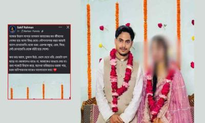 মেসে আটক হওয়া সেই তরুণী আমার স্ত্রী, দাবি ছাত্রদলের নেতার