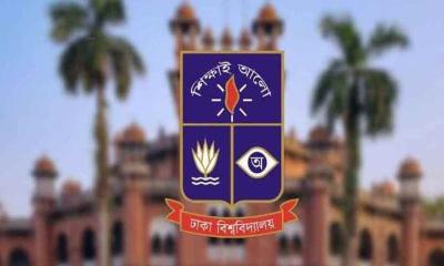 ঢাবিতে ৩ শিক্ষক ও ১ কর্মকর্তা সাময়িক বরখাস্ত