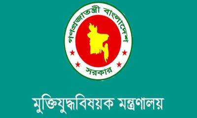 মুক্তিযোদ্ধা ও শহীদ পরিবারের জন্য সুখবর, বাড়ল সম্মানি ভাতা