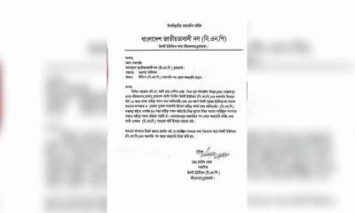 শারীরিক অসুস্থতা ও বয়সজনিত কারণ দেখিয়ে জীবননগরে উথলী ইউনিয়ন বিএনপি’র সভাপতি ও সাধারণ সম্পাদকের পদত্যাগ
