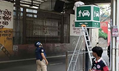 মেট্রোরেলে বোমা আতঙ্ক, তল্লাশিতে ব্যাগে মিললো পান-জর্দা