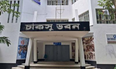 কবি আল মুজাহিদীর মৃত্যুতে চাকসুর শোক