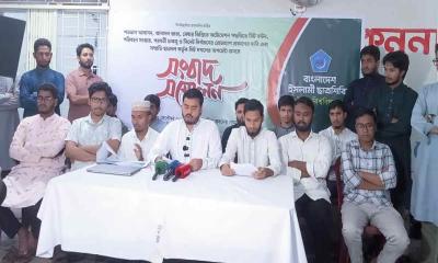 পাঁচ দফা দাবিতে চবি ছাত্রশিবিরের সংবাদ সম্মেলন