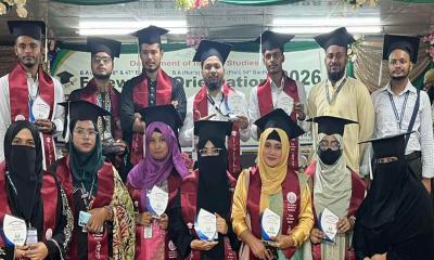 দি পিপলস ইউনিভার্সিটি অব বাংলাদেশ ইসলামিক স্টাডিজ বিভাগের ফেয়ারওয়েল ও ওরিয়েন্টেশন ২০২৬