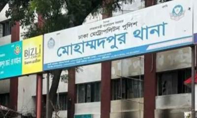 মোহাম্মদপুরে গ্রেপ্তার নিষিদ্ধ আ. লীগ নেতা