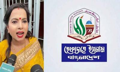 রাষ্ট্রবিরোধী উসকানির অভিযোগে চৈতালী চক্রবর্তীকে গ্রেপ্তারের দাবি হেফাজতের