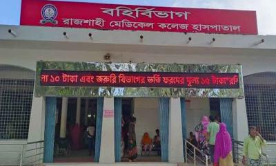এইচআইভি সংক্রমণে উদ্বেগ: রাজশাহীতে ৬৬ শতাংশ আক্রান্ত সমকামী