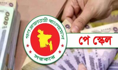 ১ জুলাই থেকে নতুন বেতন কাঠামোর প্রস্তুতি