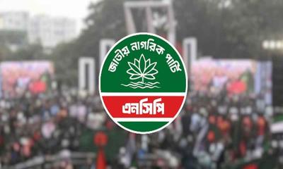 হবিগঞ্জে হামলার প্রতিবাদে আজ সারা দেশে এনসিপির বি’ক্ষোভ