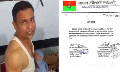 মঠবাড়িয়ায় আপত্তিকর ভিডিও ভাইরাল: বিএনপি নেতা বহিষ্কার