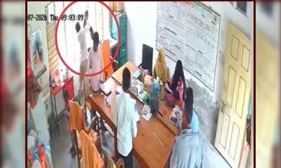শরীয়তপুরে প্রধান শিক্ষককে মারধর; সহকারী শিক্ষক বরখাস্ত