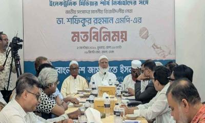 গণভোটের গণরায় নিয়ে কঠোর বার্তা জামায়াত আমিরের