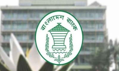 পাঁচ মাসে বিদেশি ঋণ শোধ ২৫ হাজার কোটি টাকা