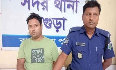 ইন্টারনেট থেকে শিখে বন্ধুকে হত্যা