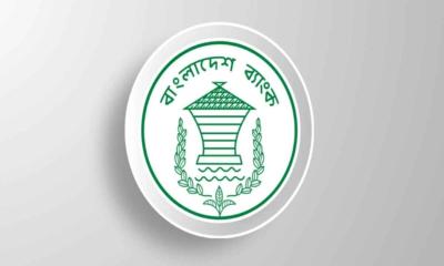 সম্মিলিত ইসলামী ব্যাংকে আমানত উত্তোলনে নতুন নির্দেশনা