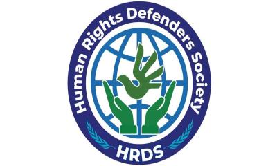 আজমেরী হক বাঁধনের ওপর হামলার অভিযোগে HRDS-এর উদ্বেগ ও নিন্দা