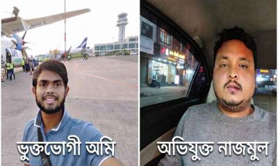 কফিলের কাছে বিক্রি! জীবননগরের সৌদি প্রবাসীদের নিয়ে দালাল নাজমুলের ভয়াবহ প্রতারণা, মিলছে না কাজ ও বেতন