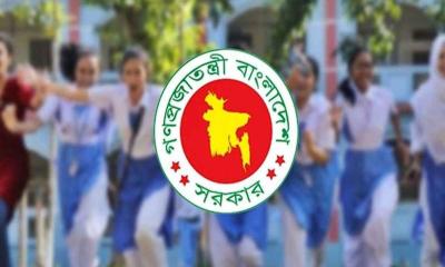 আজ দেশের সব শিক্ষাপ্রতিষ্ঠান বন্ধ