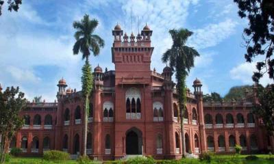 গৌরবের ১০৬ বছরে পদার্পণ ঢাকা বিশ্ববিদ্যালয়ের