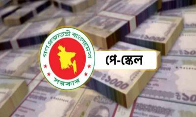 জুলাইতেই কার্যকর হতে পারে নবম বেতন কাঠামো