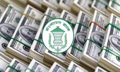 দেশের রিজার্ভ আবার ৩৬ বিলিয়ন ডলার ছাড়াল