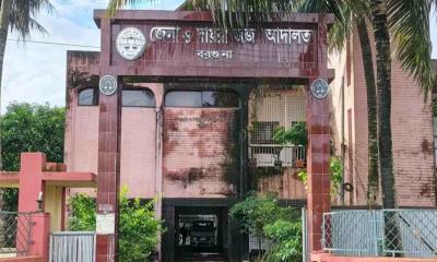 ভুয়া চালান দেখিয়ে আদালত থেকে জামিন