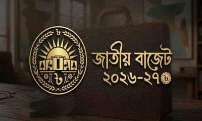 করমুক্ত থাকছে কনটেন্ট ক্রিয়েটরদের আয়