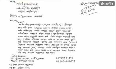 ডামুড্যায় অবৈধভাবে কৃষিজমি কাটার অভিযোগে মুচলেকা, পুনরায় কাটলে প্রশাসনকে জানাতে আহ্বান