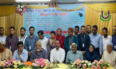 বিদায় নিলেন দি পিপল‍‍`স ইউনিভার্সিটির ইসলামিক স্টাডিজ বিভাগের ৫২তম ব্যাচ