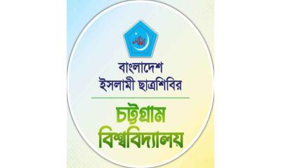 মূসা হত্যাকাণ্ডে শিবিরকে দায়ী করার প্রতিবাদ, ছাত্রদলের বিরুদ্ধে আইনি পদক্ষেপের হুঁশিয়ারি