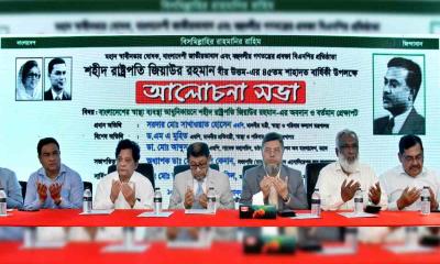 শাহাদত বার্ষিকীর আলোচনায় স্বাস্থ্য খাতের আধুনিকায়ন, বিকেন্দ্রীকরণ ও ভবিষ্যৎ সংস্কার নিয়ে গুরুত্বারোপ
